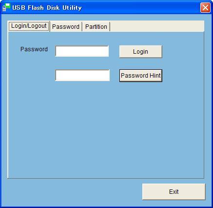 Security diskを使うためのログイン画面