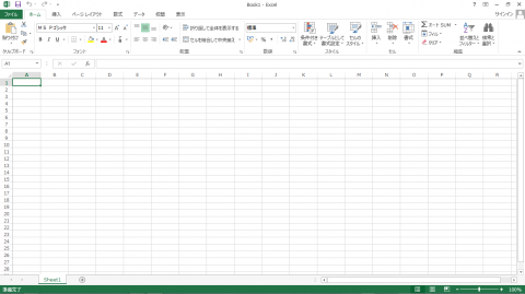 Excelの作業画面