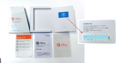Office 2013 Home and Business（ダウンロード版、2PC用）