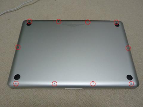 MacBook Proを裏返しにして、精密ドライバーで赤丸部分のネジを10本外して裏蓋を取ります。