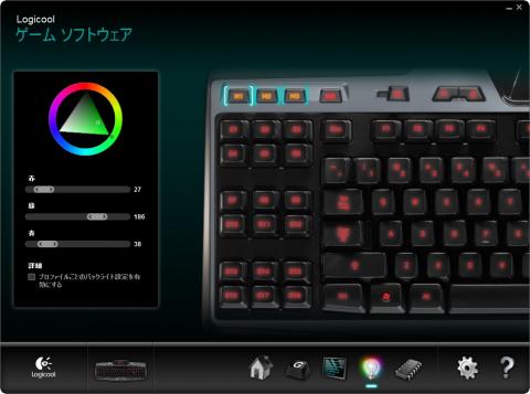Gaming Keyboard G510 007.jpg