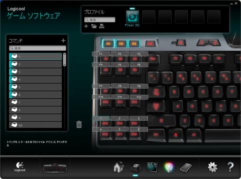 Gaming Keyboard G510 008.jpg