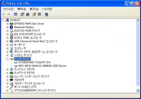 TurboPC_EX.PNG