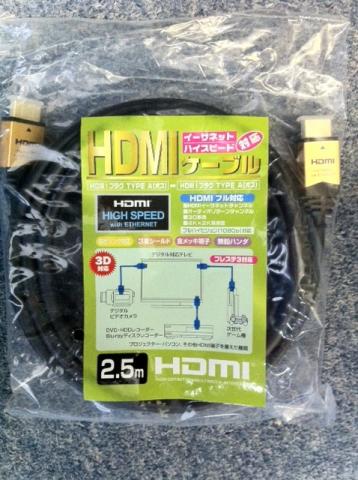 HDMI_25.jpeg