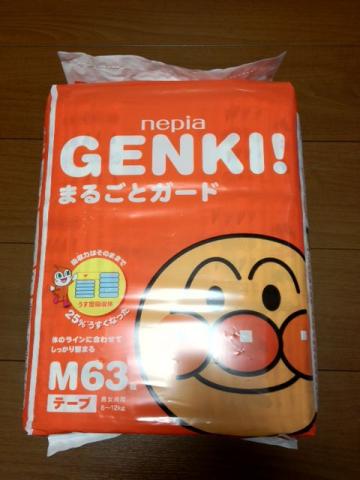Genki_M_compressed.jpg