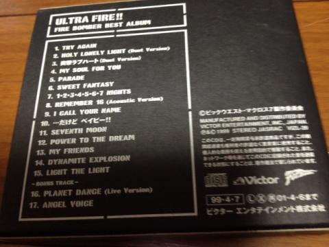 俺の歌を聞けぇぇ Ultra Fire Fire Bomber Best Albumのレビュー ジグソー レビューメディア