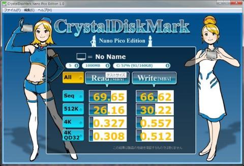 CrystalDiskMark_HDD.jpg