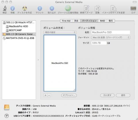 SSD5.jpg