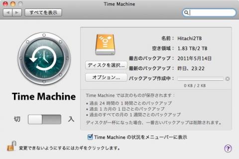 TimeMachine1.jpg