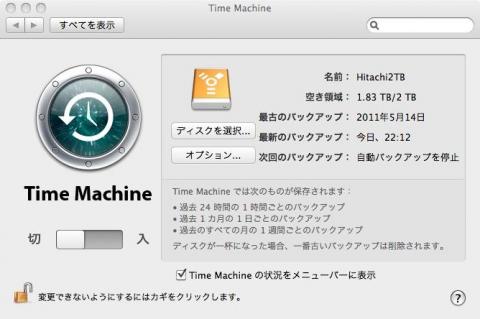 TimeMachine2.jpg
