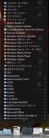 WindowsStartMenu.jpg