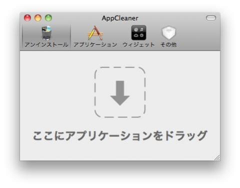 App Cleaner.jpg