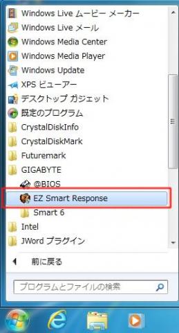 EZ Smart Response Start Menu.jpg
