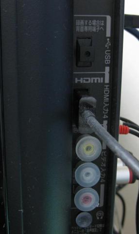 REGZAのHDMI接続