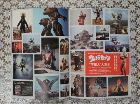 懐かしい 大人のウルトラ怪獣大図鑑 マガジンハウスムック のレビュー ジグソー レビューメディア