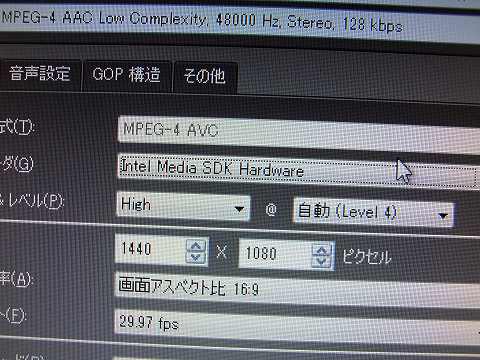 「Intel Media SDK Hardware」ON