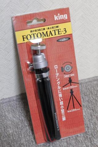 FOTOMATE-3 1.jpg