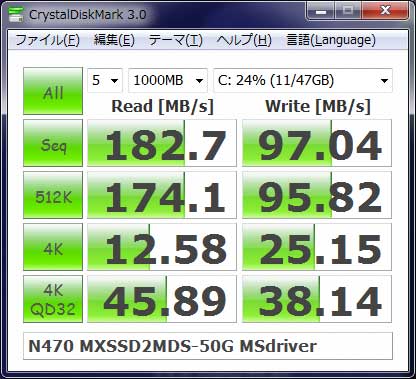 N470痛ネトブ+MXSSD2MDS-50GB