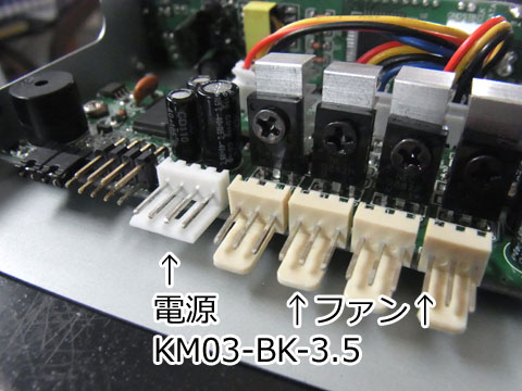 KM03-BK-3.5