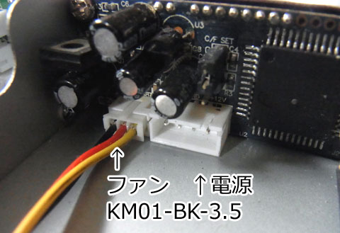 KM01-BK-3.5
