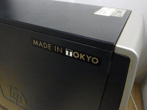 MADE IN TOKYO