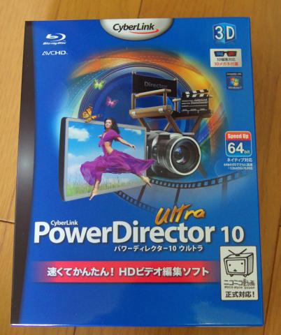 Power Director10