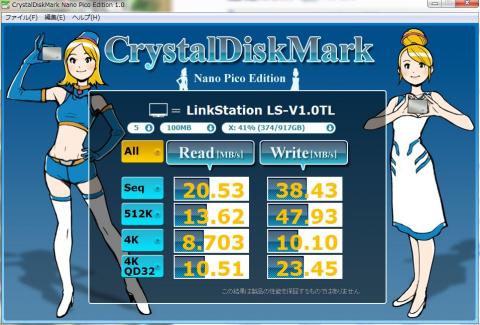 LinkStation LS-V1.0TL