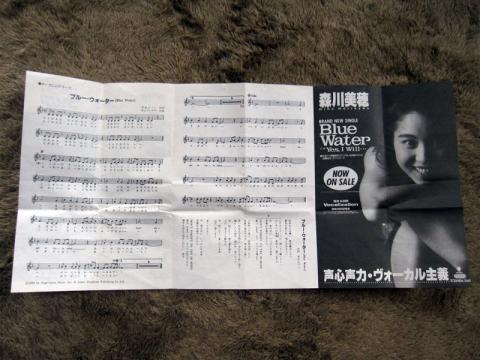 NHKに切手を送ると送ってもらえた楽譜