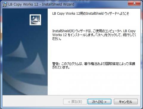 LBコピーワークス003.jpg