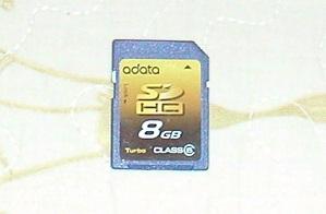 SD8GB.jpg