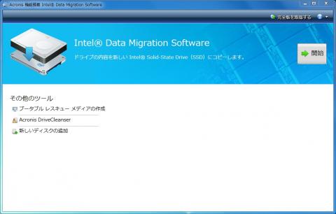 Intel Migration