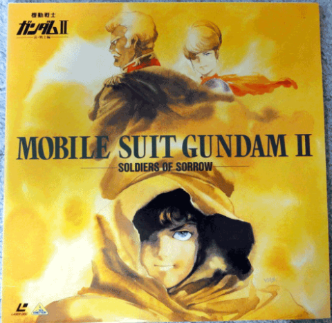 見ておくがよい 戦いに敗れるということは こういう事だ 機動戦士ガンダムii 哀 戦士編のレビュー ジグソー レビューメディア