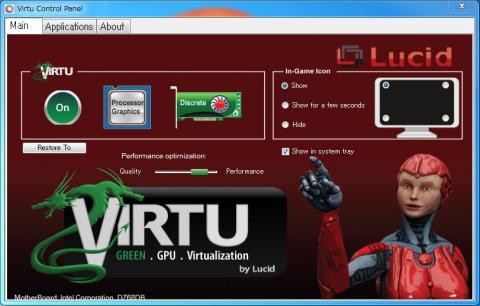 Virtu 設定画面On　i-mode