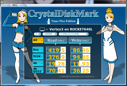 vertex3 on ROCKET640L