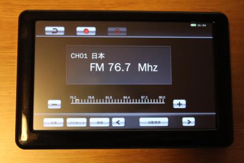 50_FMラジオ.JPG