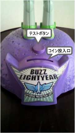 Buzz5.jpg