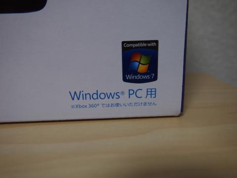 WindowsPC専用・・・らしい