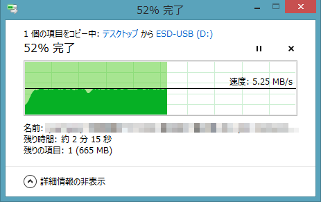 Transcend TS8GJF530(USB 2.0)
