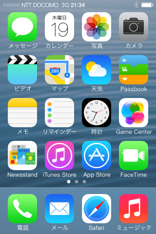 iOS7.0
