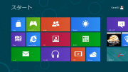 Windows 8 スタートメニュー