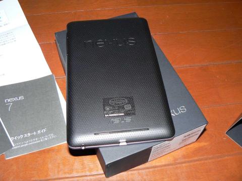 Nexus 7 - 裏