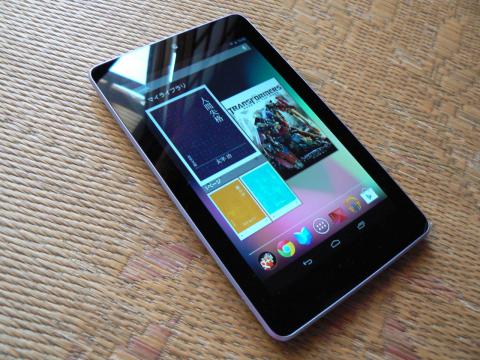 Nexus 7 - 表