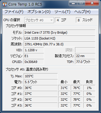 i7-3770 - Core Temp 1.0 RC5