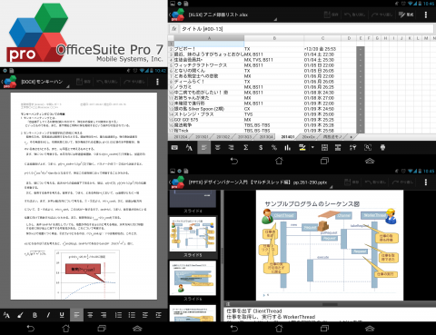 OfficeSuite Pro 7