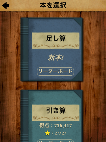 脳のトレーニングにも最適 数学の王者のレビュー ジグソー レビューメディア