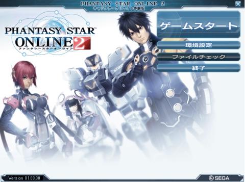 ベンチマークテストとキャラクタークリエイトを作成してきました ファンタシースターオンライン2 テスト版のレビュー ジグソー レビューメディア