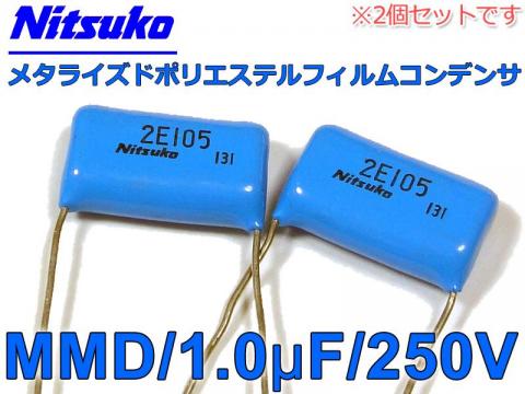NOS品Nitsuko MMD 250V/1μF
