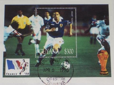 98'フランスW杯記念切手（アップ画像）