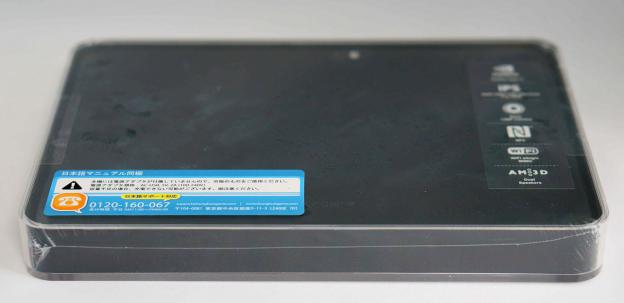 プラスチックケースにシュリンク、右下にサポート日本語のサポートシール付