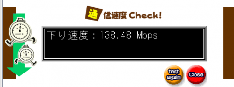 無線ＬＡＮ(NTT通信速度計測)【11n/5GHz・速度300.0 Mbps】